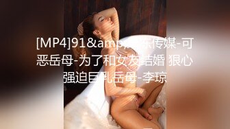 [MP4/ 876M]&nbsp;&nbsp; 用利抽插168CM外围女神，腰细美腿很活泼，穿上黑丝吸吮口交，各种姿势爆插小穴妹子爽翻