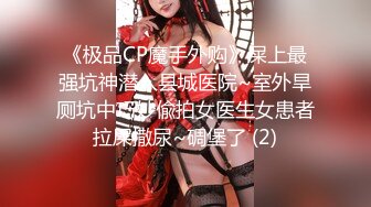 专约少女萝莉大神『唐伯虎』 穿着校服的校花女神 放学就被大鸡巴爸爸带到酒店