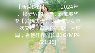 【新片速遞】&nbsp;&nbsp;【超清AI画质增强】2022.7.18，【老马寻欢】，门票118，湘妹子皮肤白皙，温柔健谈会撩人，床上尤物娇喘声震天[843MB/MP4/57:56]