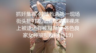 STP32355 《最新重磅新瓜速吃》万元定制虎牙人气舞蹈才艺主播极品女神【桃一】私拍~情趣SM假屌露奶露逼艳舞紫薇挑逗~炸裂