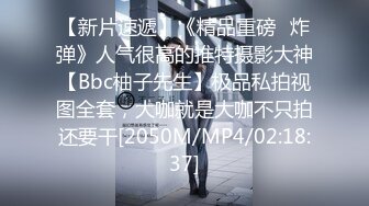 [MP4/507MB]【冒險雷探花】，一臉性冷淡的小姐姐，玩穴暴插風月老將出手，高潮叠起嬌喘響起來，超清畫質實力新人