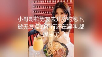 【老表探花】喝醉酒的小姐姐，昏睡不醒带回酒店，抠抠鲍鱼出水，肆意玩弄干醒，啪啪无套干出白浆真是爽