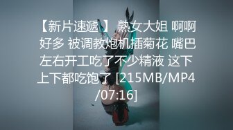 【新片速遞】 海角社区乱伦大神骚逼岳母最后流出露脸视频❤️再次进入王姨体内骚逼不给钱就不上肏必须戴上狼牙套狠狠肏[451MB/MP4/20:44]