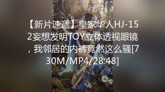 起点传媒 性视界传媒 XSJKY073 黑道小弟