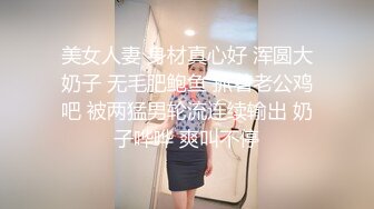 第一次上传后入老婆