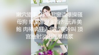 极品骚货反差婊辣妹小九九极度淫荡 粉穴骚货和纹身大屌炮友激情啪啪 无套猛操吞精口爆