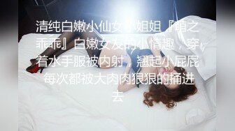 [MP4/ 1.07G] 网红美女多毛骚逼肉感身材，张开双腿求操，后入撞击一脸享受