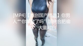 【新片速遞】 纹身哥哥遇到了模特身材的女友，人美逼受罪，花式操逼，无套打桩蝴蝶逼 [954M/MP4/01:43:18]