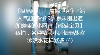 〖绿帽淫妻✿群P娇妻〗绿帽人妻在被s绿主调教之后，始终不能忘怀，把绿帽人妻调教成小母狗，全程高能，逼水四溢