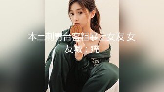 白富美性感美女小姐姐趁闺蜜出差和她男友搞在一起,2人开车游玩回来后在客厅沙发上啪啪,被男的骑射了.国语!