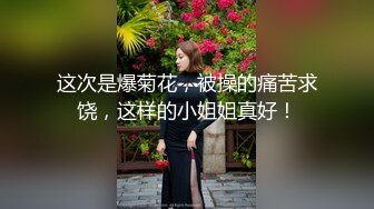 万人求重磅福利，OF极品大乳头原味小清新反差女神【纭纭】订阅，白皙蜜桃臀粉嫩美鲍道具紫薇各种淫态勾引 (1)