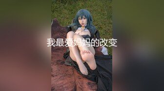 滥交的爱女儿 x2 和孩子制作 4P 天堂