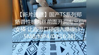 [MP4/ 609M] 强奸后续房东姐姐无防备拍抖音被我按在床上狂肏两炮最后没忍住内射甩了我一巴掌