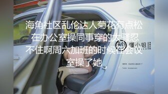 P站20万粉华裔网黄「北京瑶瑶」「Lonelymeow」OF旅游性爱日记 3P百合爆菊潮吹露出【第六弹】 (2)