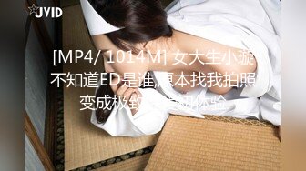 [MP4/ 591M] 海角社区萝莉少女1杀手探花老王酒店约炮19岁粉嫩小姐姐无套内射逼里累得大汗淋漓