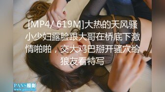 《顶级摄影大咖》行业内十分知名新时代的网黄导演【Ed Mosaic】精品之只有女人了解女人亮点是十分真实不做作超强观感