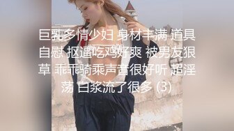 中出超淫蕩美女