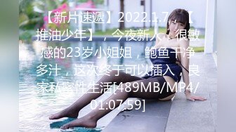 [MP4/949MB]【推油少年】罕见露脸，姐姐真是懂享受，水汪汪的穴被爱抚和满足