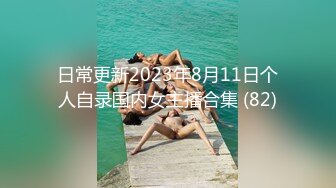 【OnlyFans】极品巨乳肥臀亚裔 NamiGoneWild合集 57