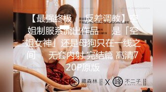 【新片速遞】&nbsp;&nbsp;❣️推荐❣️【蔷薇睡不够】眼镜骚妇，9小时全裸掰逼揉逼，全程露脸乖巧听话脱光光，掰逼科普插哪里最舒服[5.2G/MP4/09:09:05]