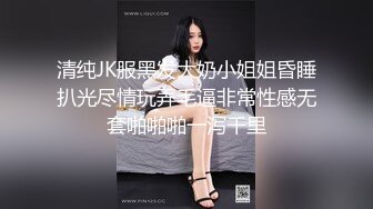 妈妈和儿子乱伦，温馨之家变成了淫窟，【恋母】，开水里下迷药，瘫软后脱光抱进卧室，无套内射骚妈妈，超刺激！ (5)