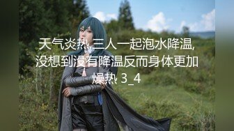 美人女教师の彼女はクラスの担任で部活の顾问でボクの恋人～年上彼女と朝から晩まで禁断情热中出しSEX～ 穂花あいり