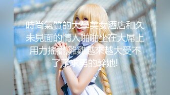 【新片速遞】 【极品❤️推特女神】萌之乖乖✨ 极品新晋白皙爆乳尤物 JK制服の诱惑 饱满鲜嫩白虎女上位抽插 疾速攻穴内射粉粉的美极了[366MB/MP4/22:48]