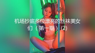 ?高能预警? 超顶极品TS母狗肉便器▌Wooju▌网丝女仆爆完紧致后庭 被肉棒狠狠抽刺 湿滑淫靡内射嫩菊