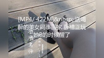 [MP4/ 1.02G] 高颜美女 你好射了 太久了有点疼 马上来了 身材高挑大长腿 穿上连体情趣黑丝