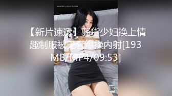 【极品推荐尊享】高颜值极品网红『梦菲桐香』土豪订制剧情私拍 勾引上司骑乘做爱 强暴嫂子 淫语对白