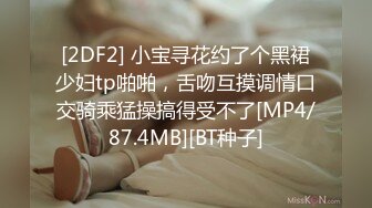 [MP4/221MB]【超精品】清纯杭州艺术舞蹈生校花 被两男3P玩弄