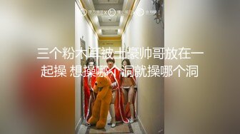 高能预警 劲爆身材TS爆乳情趣尤物肛塞后庭前列腺高潮喷射 炮机强攻地狱快感 锁精爆射第二弹 Wanxuan (21)