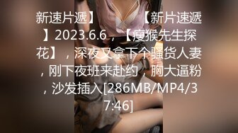 [MP4/665MB]愛豆傳媒 ID5533 出差寂寞約炮情趣騷妹來泄欲 可可