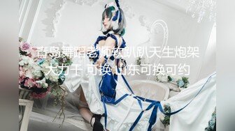 绝世女神~【toyotuback】一看就心动~大长腿~跳蛋黑牛自慰~极品尤物，喷鼻血了兄弟们 (7)