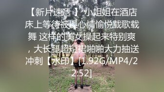 [MP4/ 732M]&nbsp;&nbsp;个人摄影国产版大神约炮JK制服骑乘做爱素人性爱自拍 多姿势啪啪高潮浓厚射精 国语对白 完美露脸