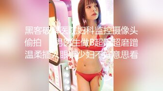 ✿超顶❤️极品女神✿ 最新流出劲鲍身材美少女▌欲梦▌阳具隔丝肏穴湿嫩诱人至极 淫靡白浆美妙蜜穴 引诱精液蠢蠢欲动 (1)