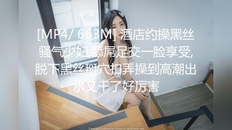 STP15743 婷婷的B会咬人短发萌妹女仆装和炮友啪啪，震动棒抽插自慰掰穴口交上位骑乘