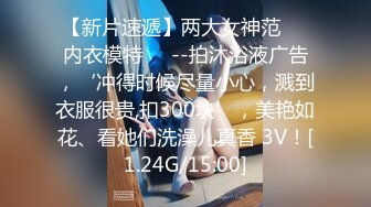 【新片速遞】蜜桃传媒 PMS-004 变态医师 ❤️再次迷玩漂亮的美女病患[621M/TS/32:18]