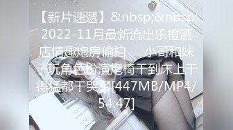 [MP4/1.68G]2023-12酒店偷拍听话小女友做爱被男友录像 主动发骚配合