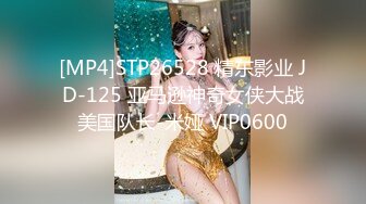 [MP4/571MB] IPX-488 セックスレスの妻が実家に帰省中『无码破解版』年度最强新人-岬奈奈美 气质大眼美眉