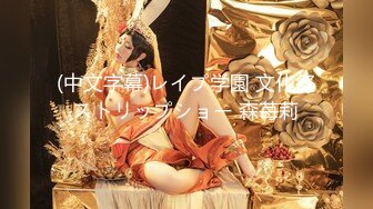 【新片速遞】&nbsp;&nbsp; 东莞技校的小妹妹，真好哄骗，下课就来酒店幽会，衣服都不脱就被欺负啦！[27M/MP4/01:54]