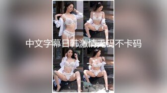 【OnlyFans】2023年亚籍女优 Ayakofuji 大奶风骚熟女刘玥等联动订阅，拍摄性爱订阅视频 女伴有白人也有亚洲人双女接吻 5