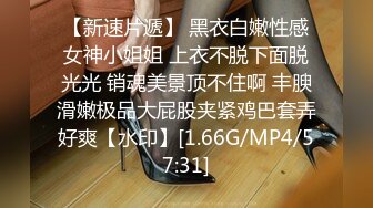 [MP4/ 721M] 情趣黑丝 女神为什么带上项圈狗链？超极品反差骚母狗，情趣开档黑丝，不愿意做女神