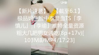 [MP4/1.18G]2024年，海角【叔叔与侄女的性福生活】乱伦合集，在老婆的眼底下，和侄女厨房偷情射一屁股