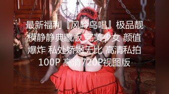 【极品反差婊】澳洲留学妹为拿绿卡勾搭老白男，吃大白吊，被大屌无套狂艹，超级无情！ (2)