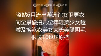 [MP4/990M]7/3最新 带个眼镜嫩妹小蝴蝶逼手指掰穴特写多个角度展现鲍鱼VIP1196