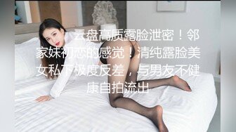 禁止内容出品-美丽女友为我疯狂口交，我都豁出去了，要加分啊...