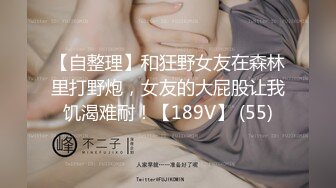 【极品女神推荐】推特网红尤物欲子姐姐【小蔡头喵喵】三月甄选《喜多川女友》速插粉穴 淫语高潮白浆流 (2)