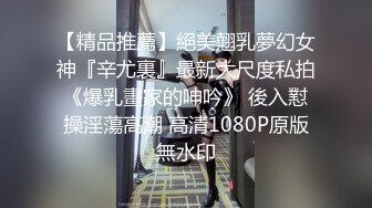 麻豆传媒女神乱爱系列MSD080《老师我还要》少女小云渴求性爱 新晋女神苏小新 高清720P原版