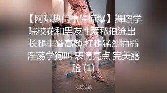 ❤️❤️极品校花奶子又大又圆依然坚挺~完美身材 逼毛稀疏没几根 道具狂插到高潮 小穴太美 ~爽 (2)